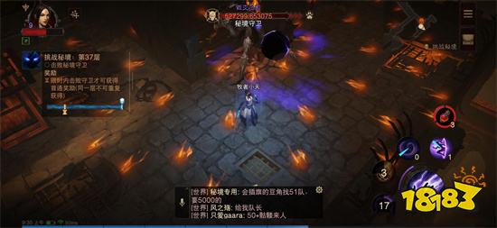 暗黑破坏神不朽全boss简单打法攻略 boss怎么打