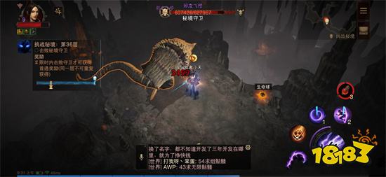 暗黑破坏神不朽全boss简单打法攻略 boss怎么打