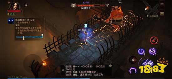 暗黑破坏神不朽全boss简单打法攻略 boss怎么打