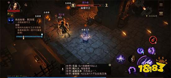 暗黑破坏神不朽全boss简单打法攻略 boss怎么打