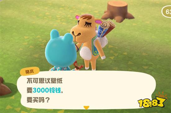 动森调时间再调回去会回档吗