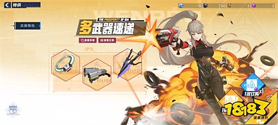 幻塔开局角色选择推荐 新手开局玩法攻略