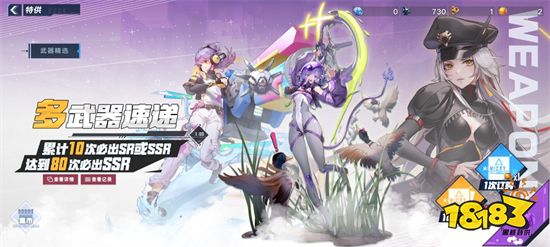 幻塔开局角色选择推荐 新手开局玩法攻略