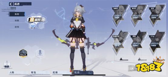 幻塔冰風(fēng)之矢武器值得培養(yǎng)嗎 冰風(fēng)之矢武器技能連招強(qiáng)度全面解析