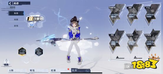 幻塔零度指針值得培養嗎 零度指針擬態武器全面解析