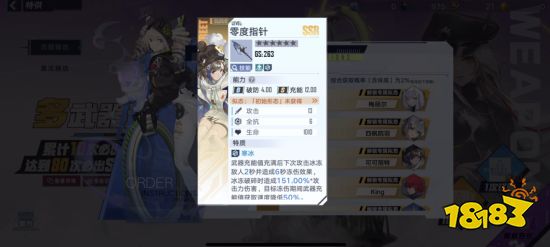 幻塔零度指針值得培養嗎 零度指針擬態武器全面解析