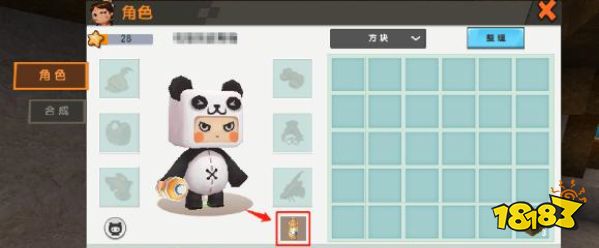 迷你世界喷漆图案怎么获得 喷漆罐购买及使用方法