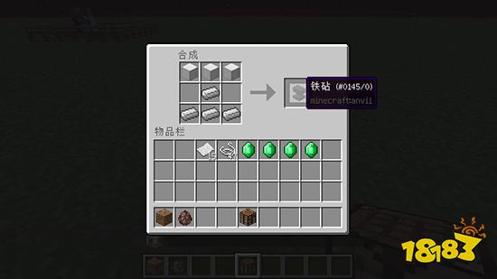 我的世界怎么修复装备 修复装备耐久方法