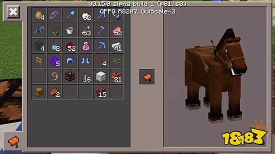 我的世界马铠甲怎么套在马上 给马穿上铠甲技巧