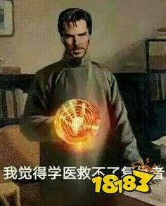 网易真会玩!奇异博士获新能力无限招打手,多玛姆还要偷师灭霸?