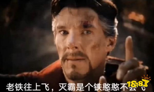 网易真会玩!奇异博士获新能力无限招打手,多玛姆还要偷师灭霸?