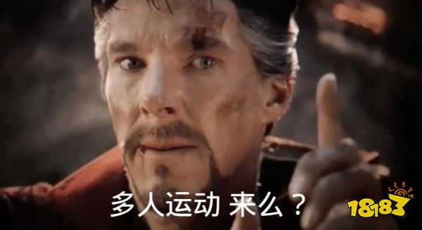 网易真会玩！奇异博士获新能力无限招打手，多玛姆还要偷师灭霸？