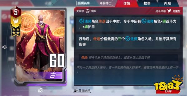 网易真会玩!奇异博士获新能力无限招打手,多玛姆还要偷师灭霸?