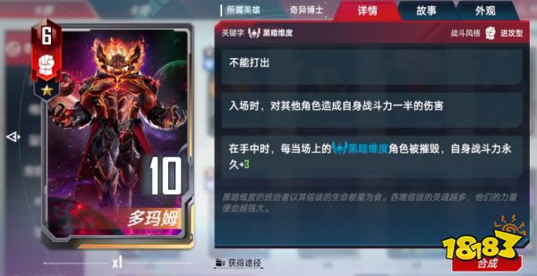 网易真会玩!奇异博士获新能力无限招打手,多玛姆还要偷师灭霸?