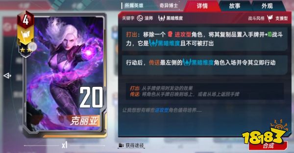 网易真会玩!奇异博士获新能力无限招打手,多玛姆还要偷师灭霸?