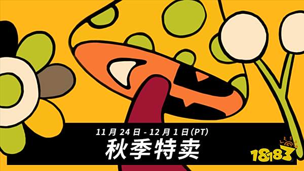 Steam秋季特卖、大奖提名开启 数千款游戏超值特惠