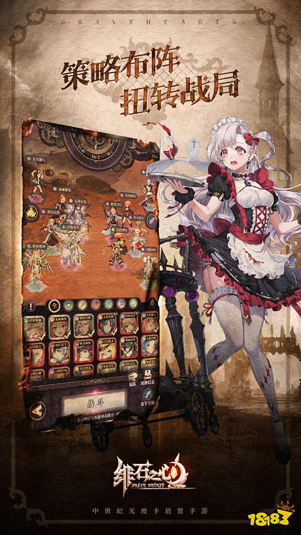 绯石之心什么时候上线 绯石之心上线时间介绍