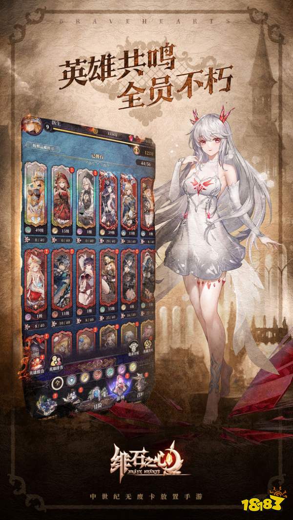 绯石之心什么时候上线 绯石之心上线时间介绍