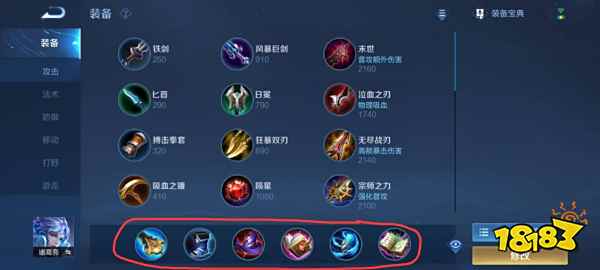 王者荣耀诸葛亮怎么玩 诸葛亮技能使用技巧