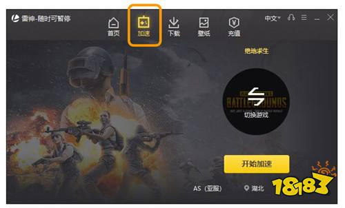 鲸鱼加速器怎么样-鲸鱼加速器怎么用不了