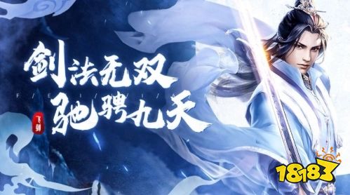 御龙弑天内购版下载