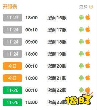 好玩的单机手游盒子