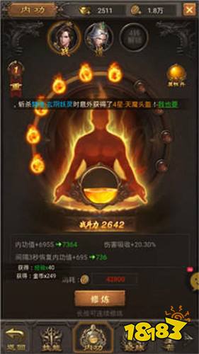 最新奇迹手游sf无限钻石版