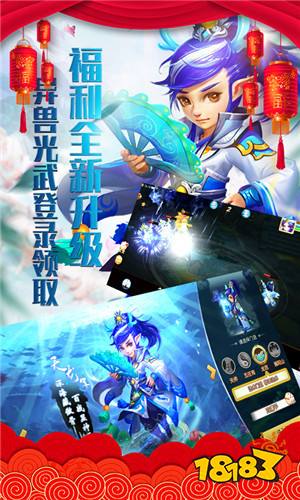 西游挂机BT无限内购版