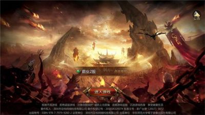 揭秘熱血傳奇中的官方托 全都偷偷隱藏在你身邊