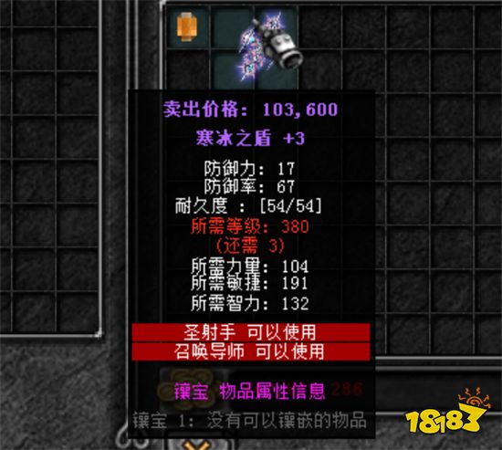 奇迹mu怎么赚钱人民币 奇迹mu快速赚钱方法分享