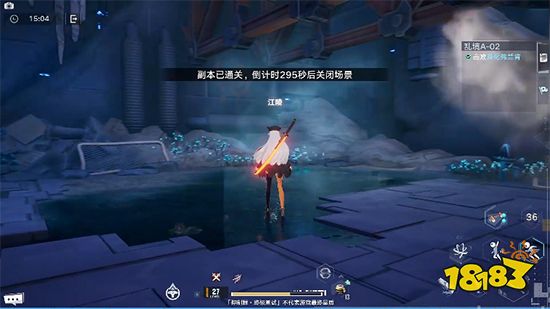 幻塔画质优化方法 最佳画质设置流程介绍