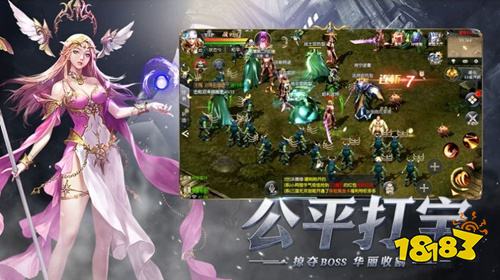 魔域手机官网_魔域奇迹之魔域怀旧版官网插图1