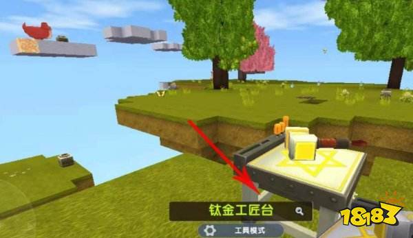 迷你世界桃子怎么获得 新版本桃子获取位置分享