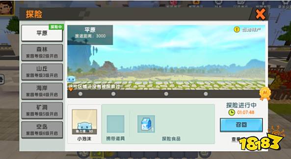 迷你世界家园等级怎么快速提升2021 高阶快速提升家园小技巧