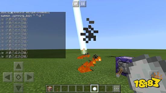 我的世界闪电劈人指令是什么 召唤闪电指令分享