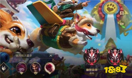 英雄联盟手游赛季结算是按当前段位还是最高段位 赛季结算规则一览