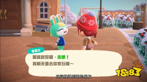 《集合啦!动物森友会》新宣传片:新的乐趣 冬天景色篇!