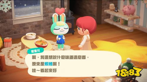 《集合啦!动物森友会》新宣传片:新的乐趣 冬天景色篇!