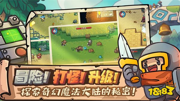 元气骑士新作什么时候上线 元气骑士新作上线时间介绍