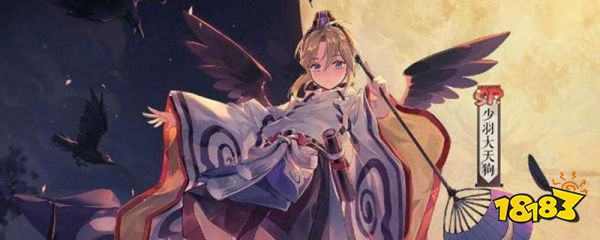 阴阳师超鬼王单体阵容