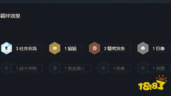 云顶之弈烬装备推荐 新版本烬阵容搭配
