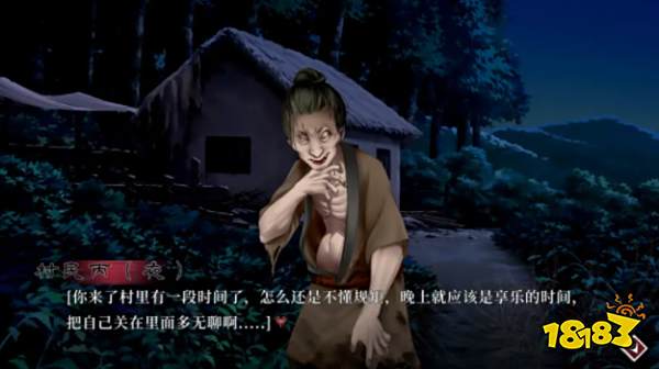 葬花评测 暗黑版桃花源记