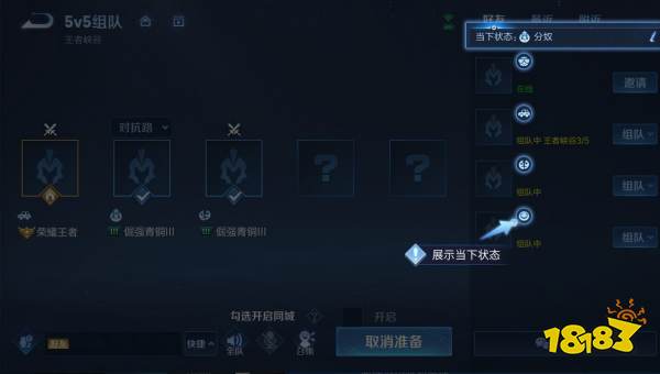 王者榮耀社交功能將更新 把王者變朋友圈