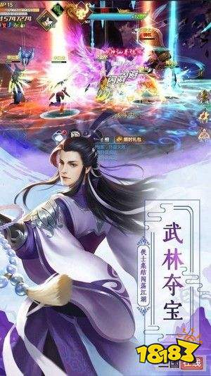 掠天记红包版游戏