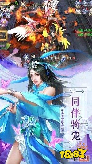 掠天记红包版游戏