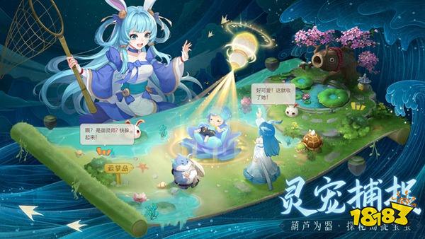 长安幻想什么时候公测 长安幻想公测时间介绍