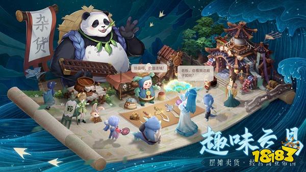 长安幻想什么时候公测 长安幻想公测时间介绍