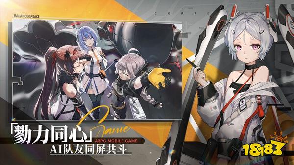 深空之眼什么时候上线 深空之眼上线时间介绍