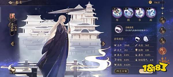 花亦山心之月评测 看似乙女的一般向古风卡牌