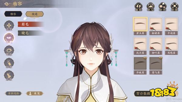 花亦山心之月评测 看似乙女的一般向古风卡牌